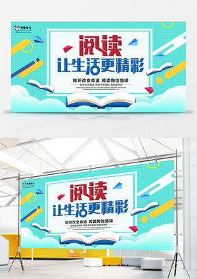 生活广告设计模板下载 精品生活广告设计大全 熊猫办公